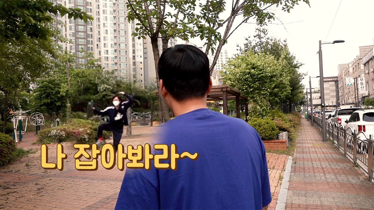 몰카였는데 갑자기 추격전🏃‍♂️