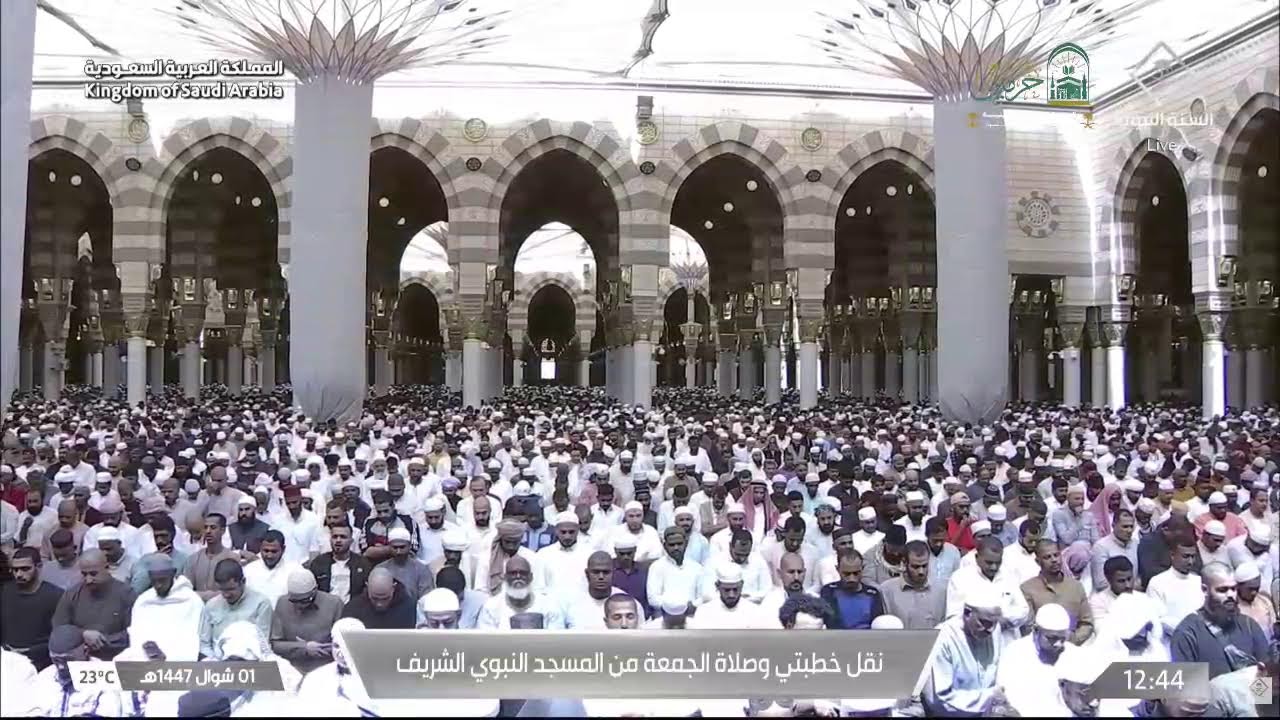 Saurari Hudubar jumma'a daga  Haramin Madina 01/10/1447
