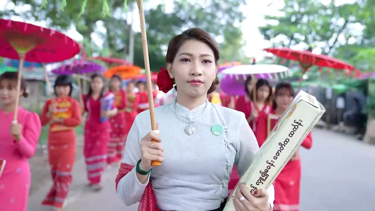 (ပထမ)အကြိမ်မြောက်အာစရိယပူဇော်ပွဲ Part 2