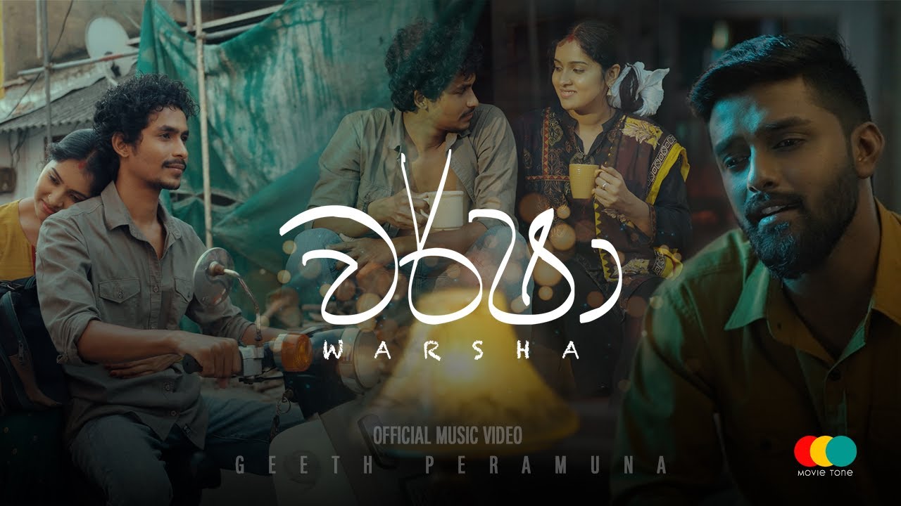 Geeth - 