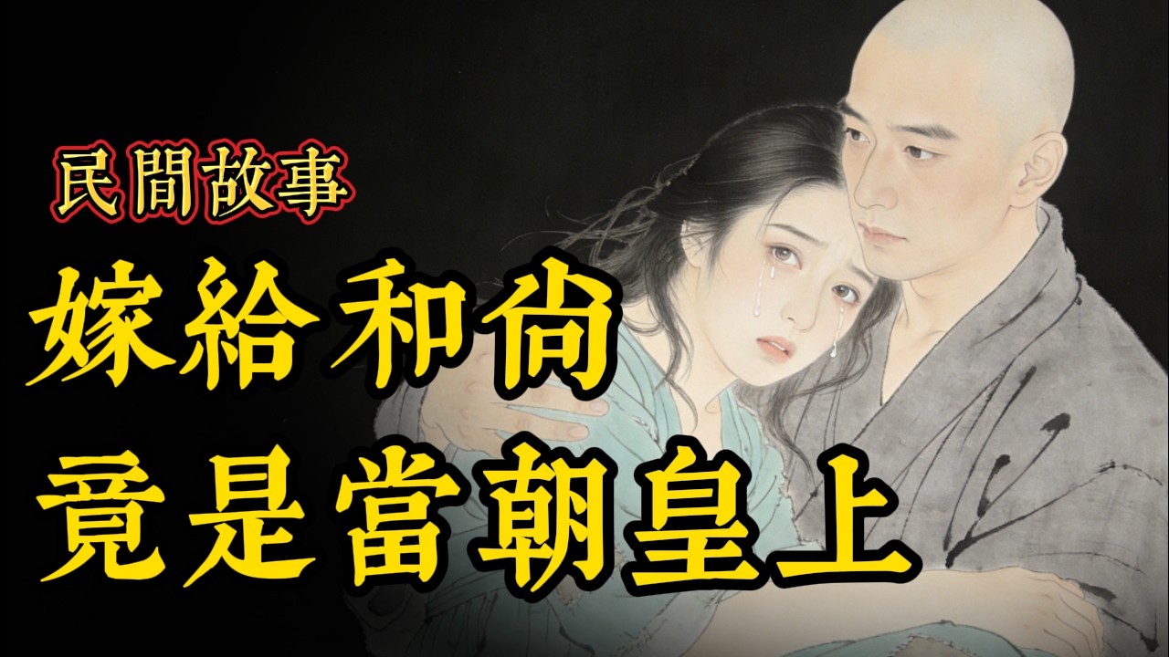 姐姐偷信物嫁王府，逼我嫁破廟“啞巴”！王府大婚日，啞巴掏出九龍金牌，王爺嚇得跪地喊皇兄！