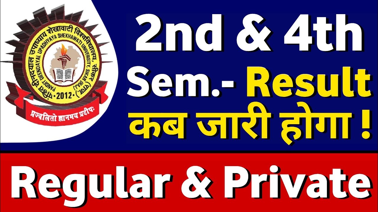 PDUSU BA BSC BCOM BBA BCA MA MSC MCOM Second & fourth semester result kab jari hoga | PDUSU Updates