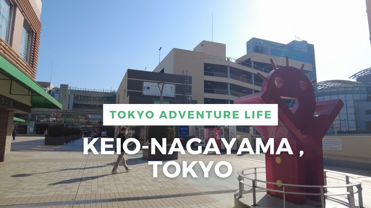 Walking Around Tokyo (Keio-Nagayama) 京王永山