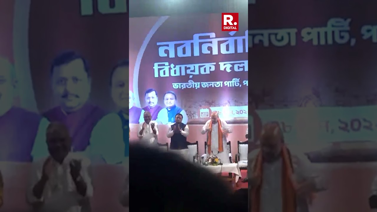 BJP's Suvendu Adhikari Requests Attendees to Stand Up and Chant 'Modi Zindabad'