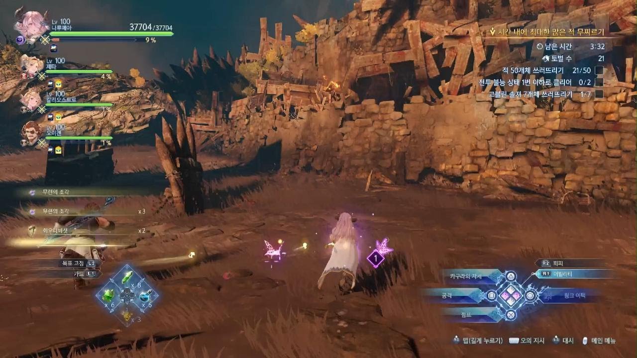 Granblue Fantasy: Relink_20260103154546