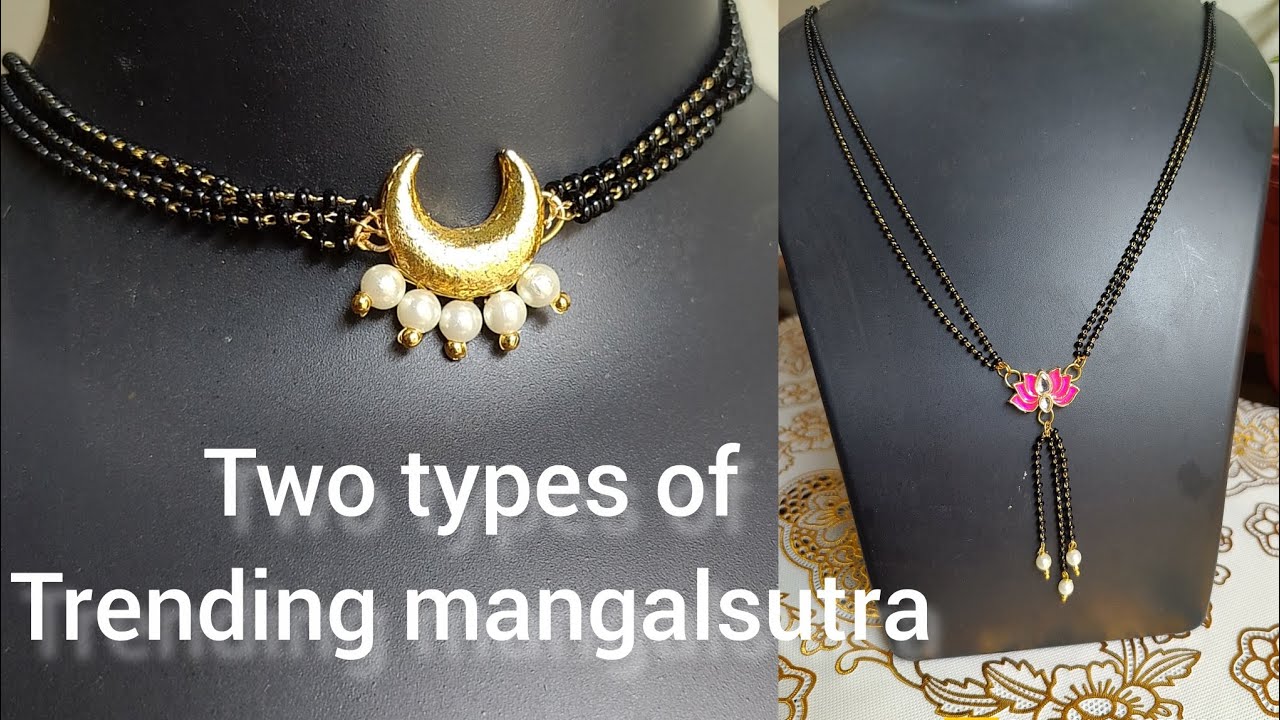 सद्या trending असणारे मंगळसुत्र कसे बनवायचे// ५मिनिटात तयार होतात// maharashtrian handmade jewellery