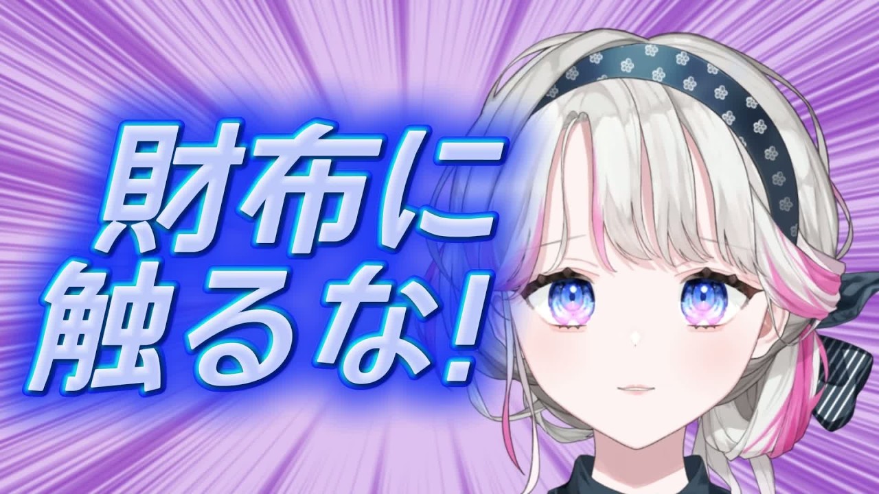 寝てるだけ？闘病中のリアルな買い物事情
