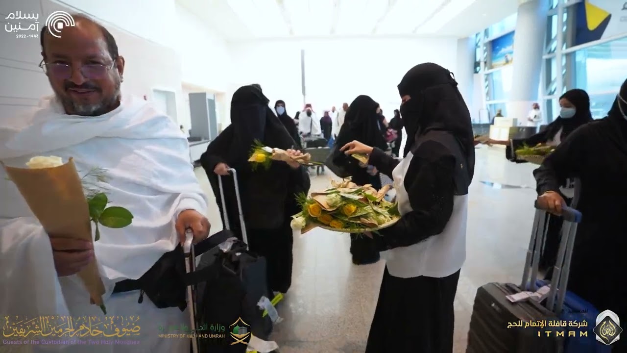 الاتمام تستقبل ضيوف خادم الحرمين الشريفين في مطار الملك عبد العزيز الدولي #حج1443
