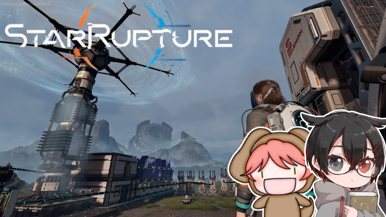 【StarRupture】過酷な惑星で生き延びろ！犬と梟が征くSFサバイバル【梟巣視点/#2】
