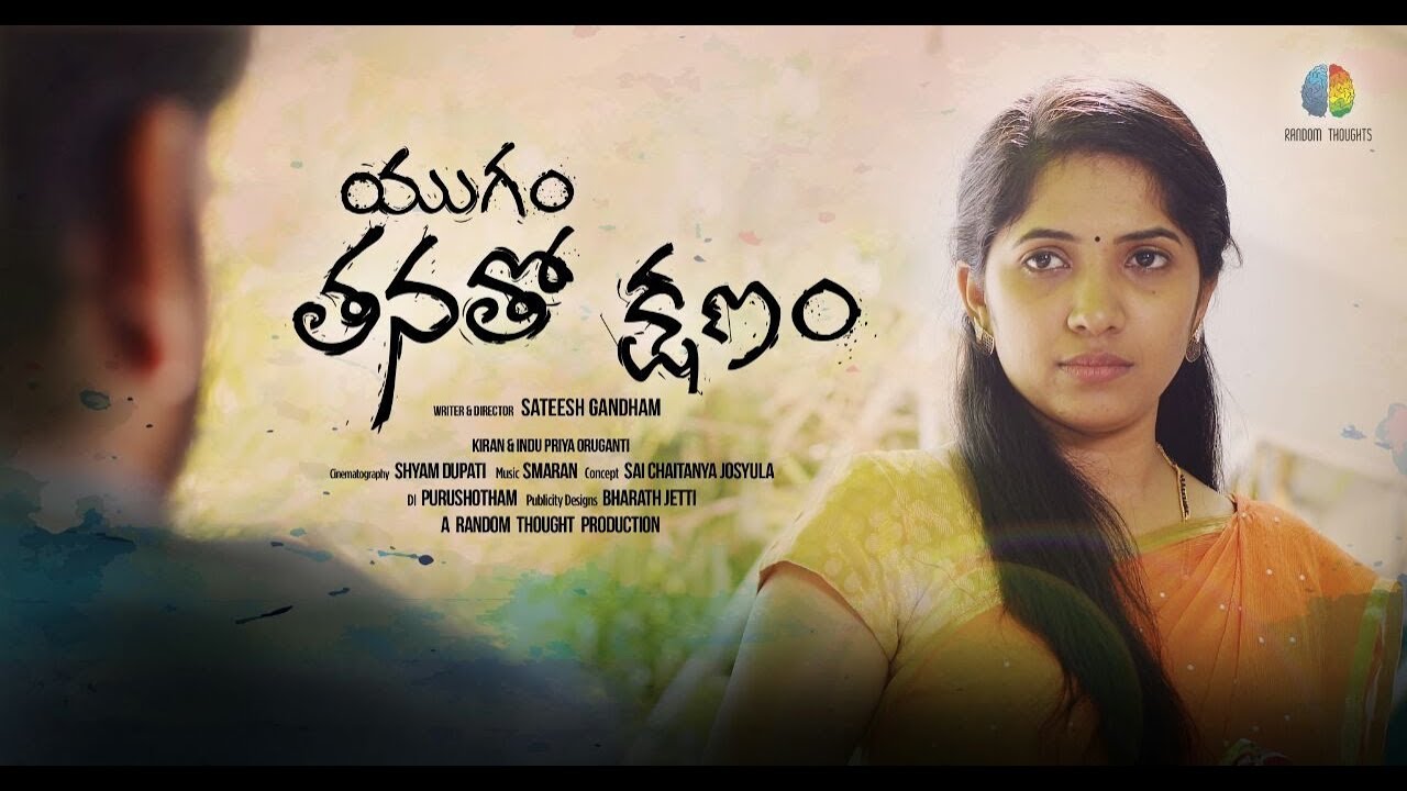 Yugam Tanatho Kshanam ll RunwayReel ll Directed By Sateesh Gandham