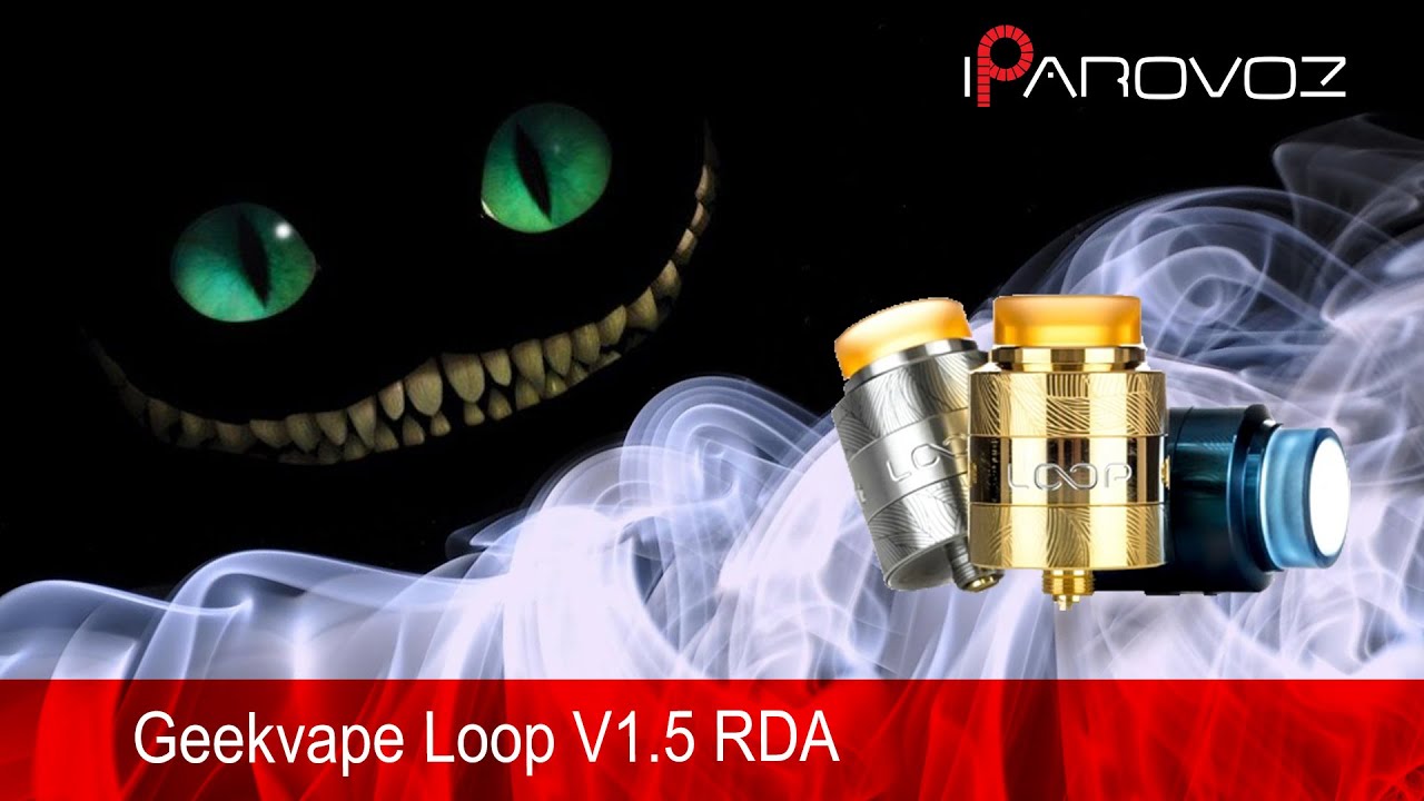 Geekvape Loop V1.5 RDA обзор. Лучше?