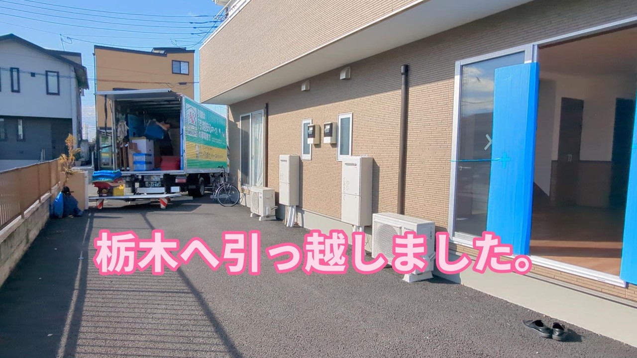 栃木県へ引っ越しました。ゴールデンレトリバーティト