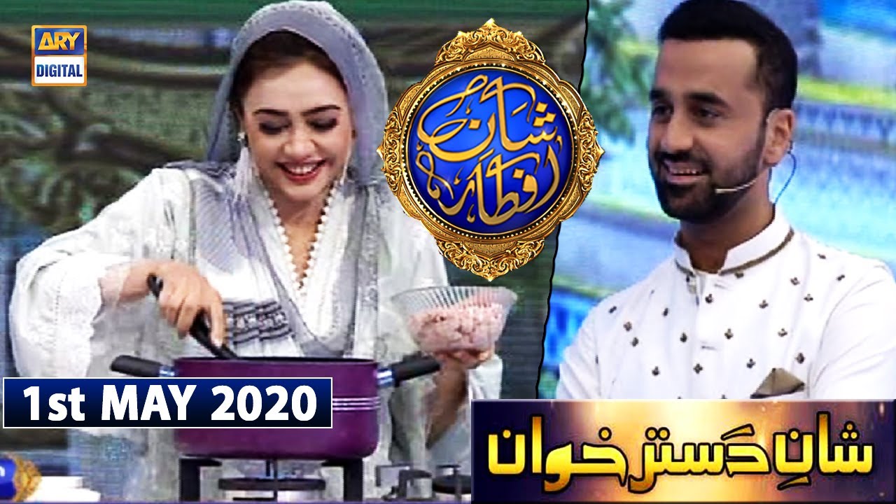 | ARY Digital Drama