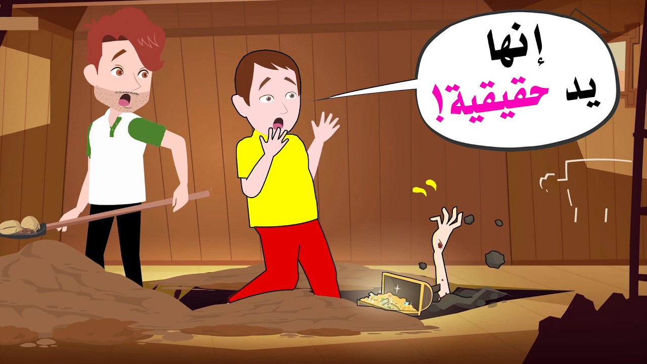 وجدنا أختي المختفية في مكان لم يكن متوقعا !!