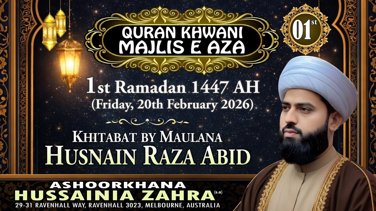 1st Ramzan 1447 AH | Quran Khwani | Ramzan Dua | Majlis e Aza | Maulana Husnain Raza Abid