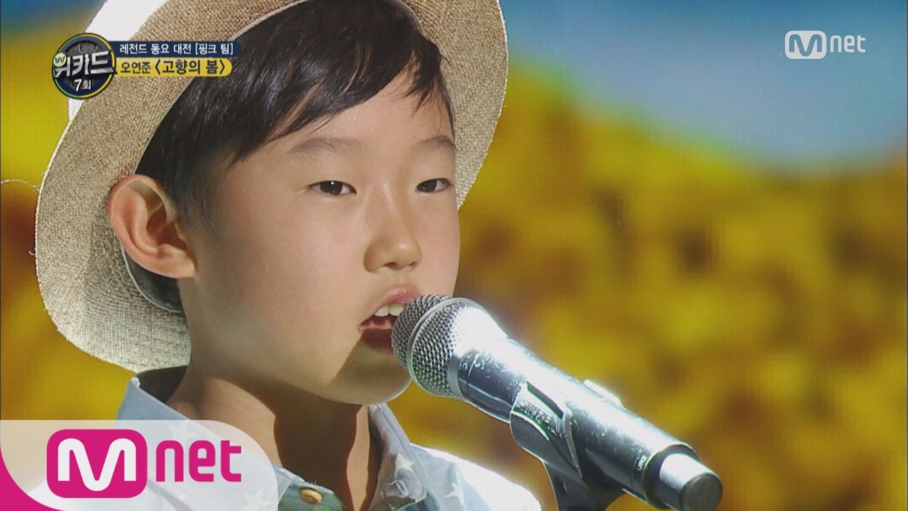[WE KID] Jeju Boy Oh Yeon Joon, ‘Spring in My Hometown’ EP.07 20160331
