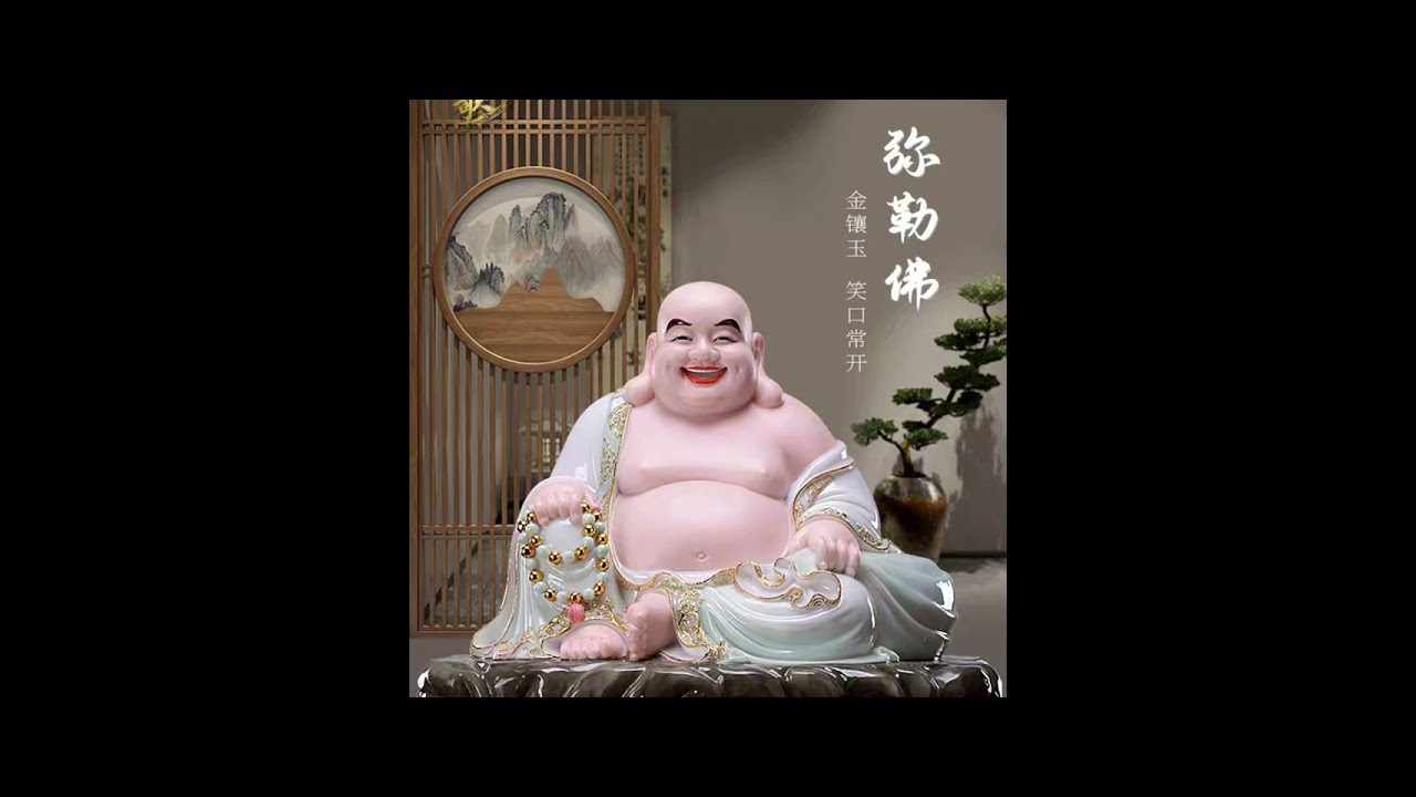 南无阿弥 十佛天元