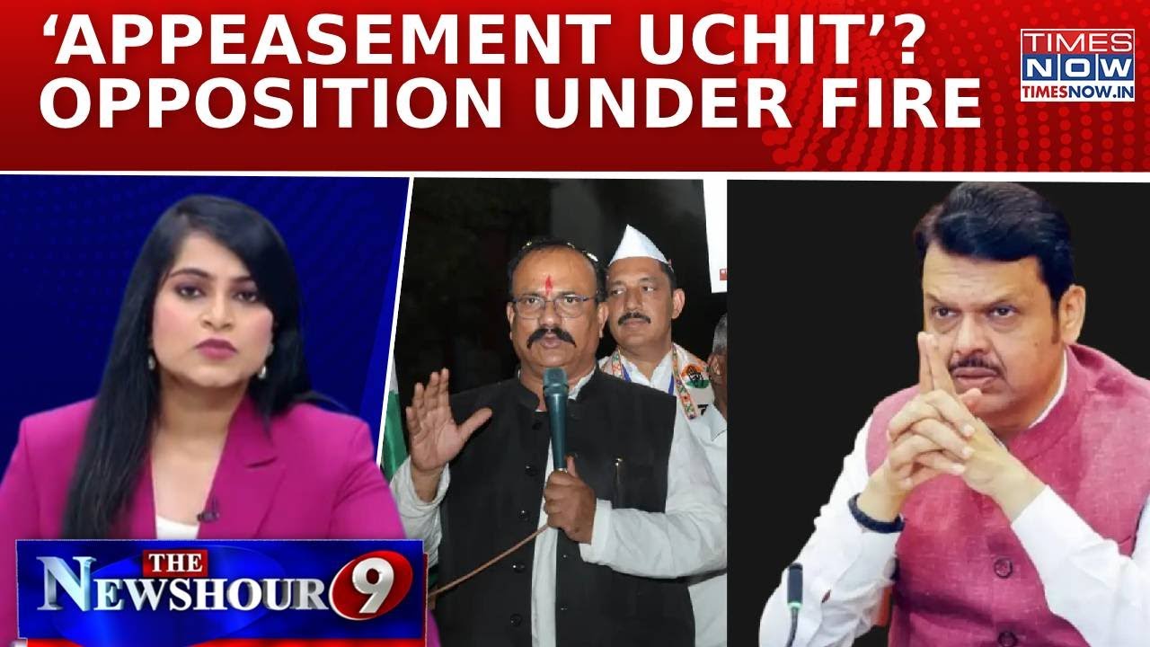 Appeasement Files: Tipu Portrait To Vande Mataram Row, BJP & Congress Clash Over Politics | Newshour