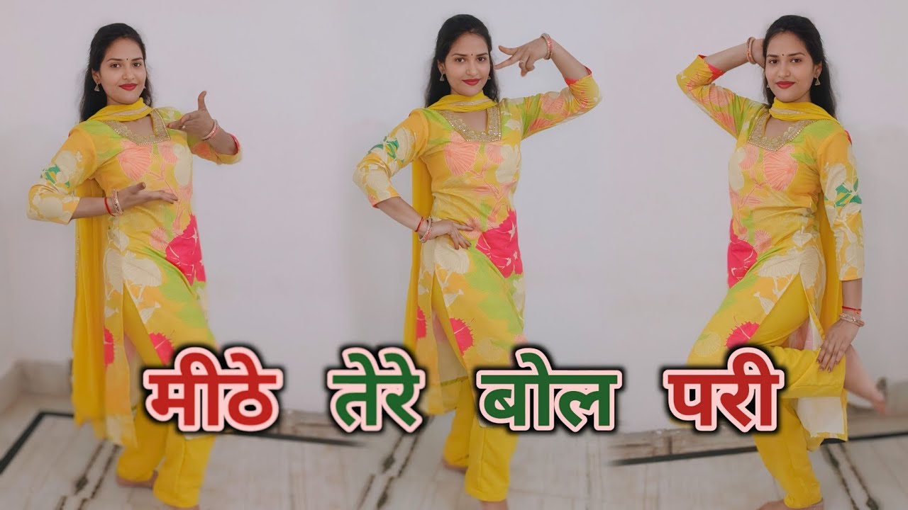 Mithe Tere Bol Pari | मीठे तेरे बोल परी : Dance video | Masoom Sharma | Pranjal Dahiya & Aman Jaji