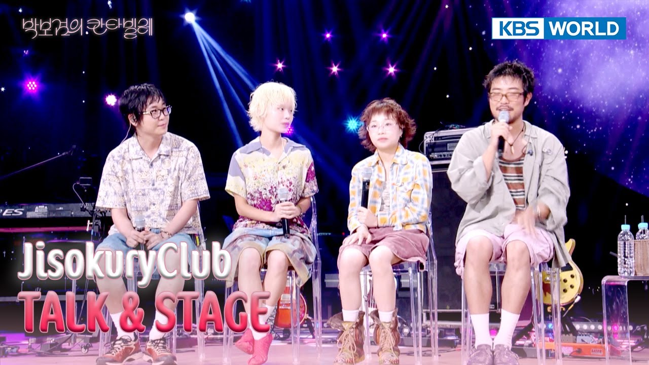 [ENG/IND] JisokuryClub TALK & STAGE (The Seasons) | KBS WORLD TV 250801