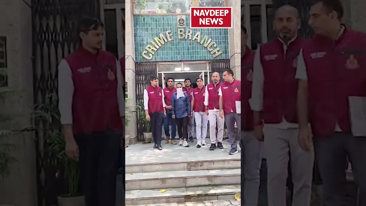 दिल्ली क्राइम ब्रांच की बड़ी कामयाबी || Navdeep News ||