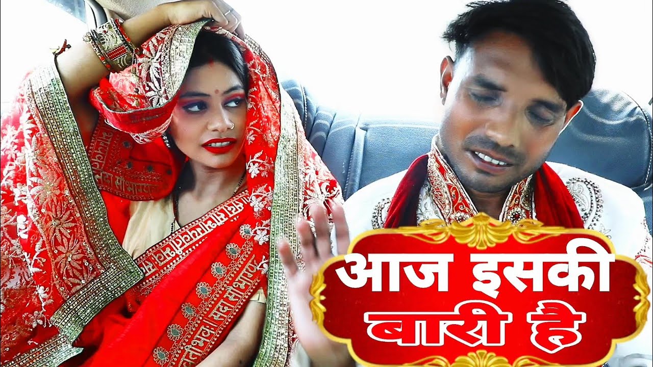 क्यों औरत बनती जा रही हैं डायन? आज इसकी बारी है! शादियां सोच समझकर करें। Comedy Plus With neetuarya