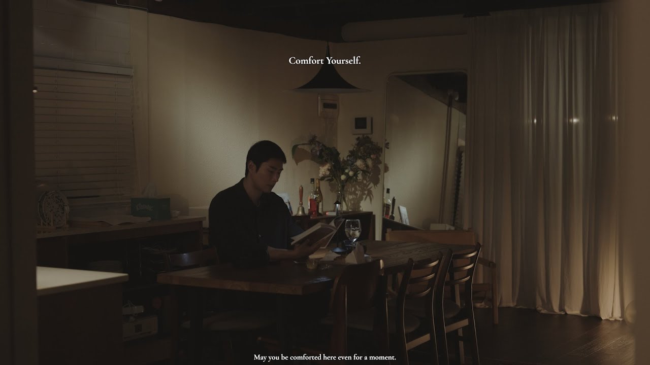 [playlist] 늦은 밤, 마음은 제멋대로였다.