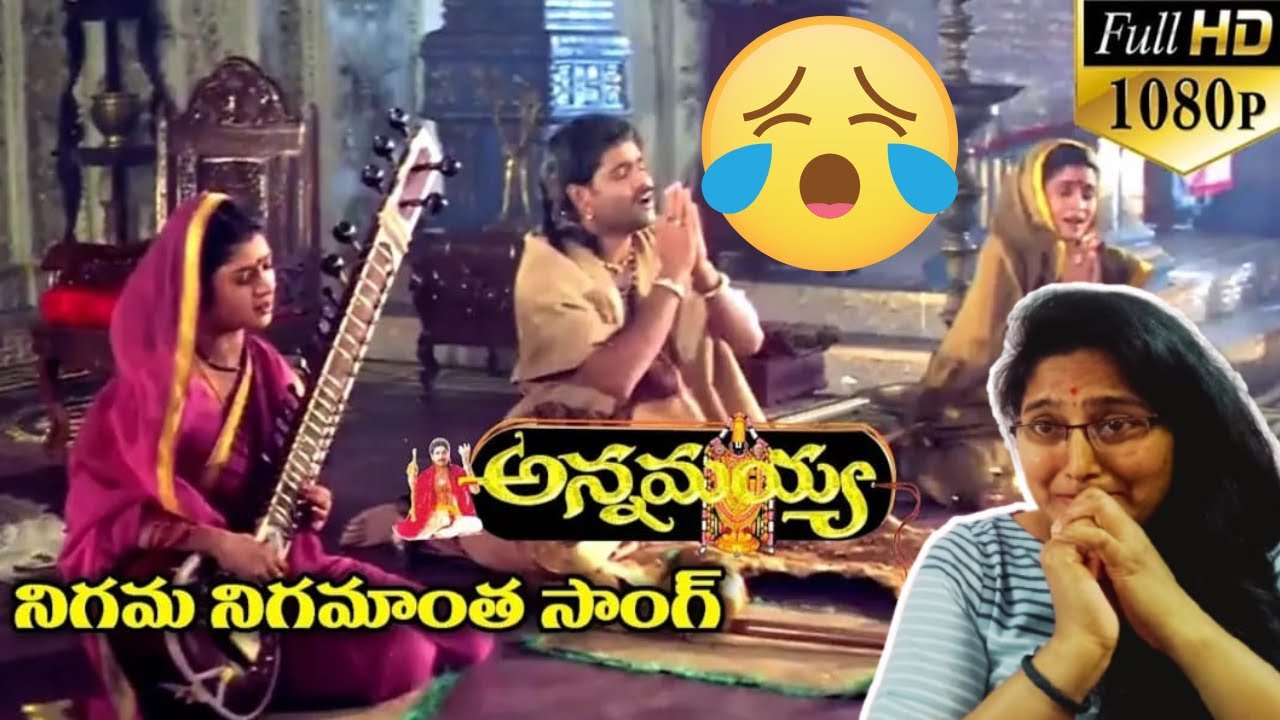 NIGAMA NIGAMANTHA SONG REACTION | ANNAMAYYA | NAGARJUNA | SUMAN | K RAGHAVENDRA RAO | MM KEERAVANI