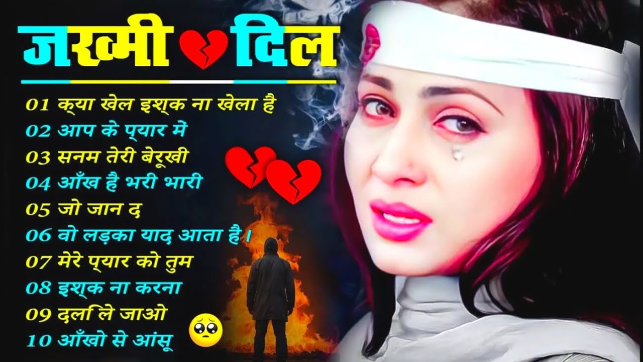 Hindi Gana 🥀 Sadabahar Song 💓 हिंदी गाने ❣️ Purane Gane Mp3 💕 Filmi Gaane | Durga Boss