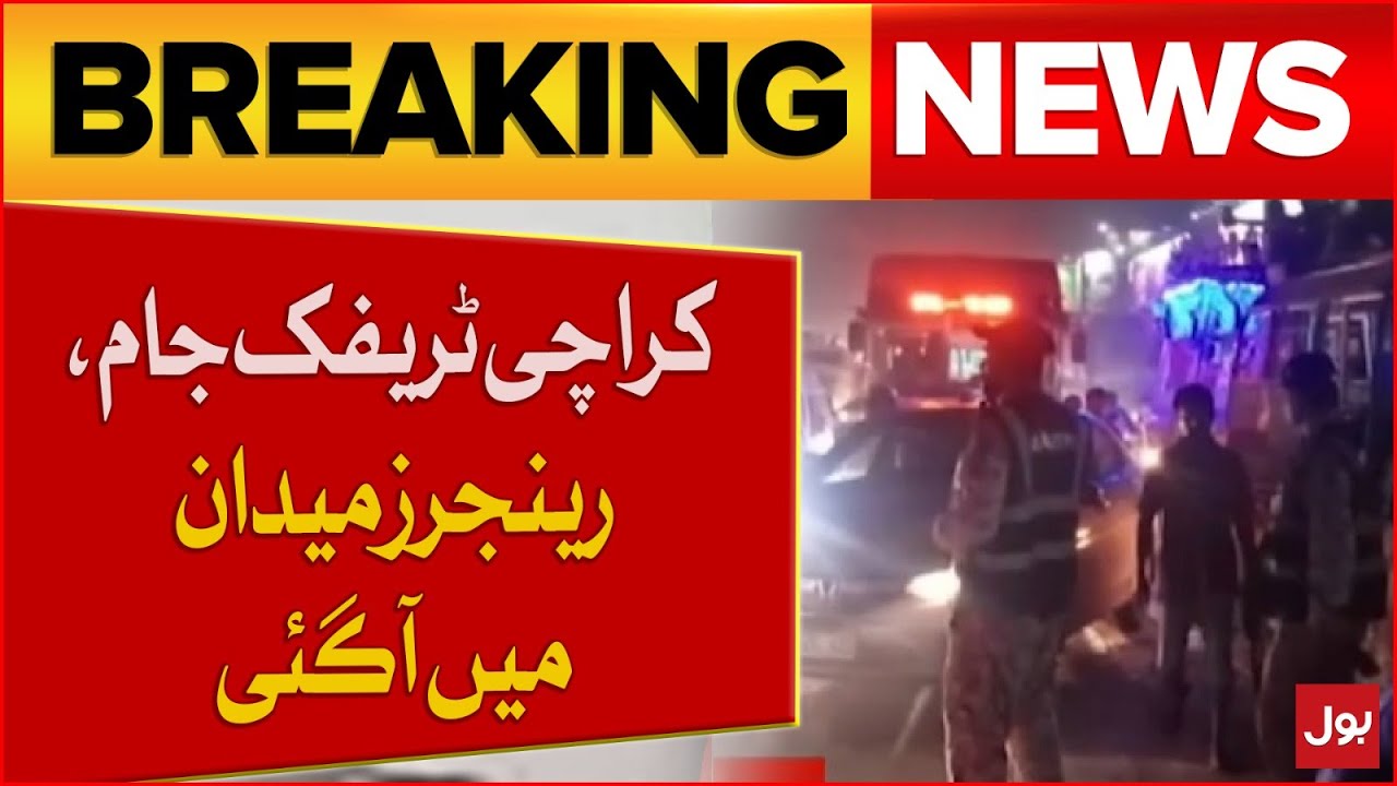 Massive Traffic Jam In Karachi | Karachi Traffic Jam Update | Jam Sadiq Bridge | BOL News