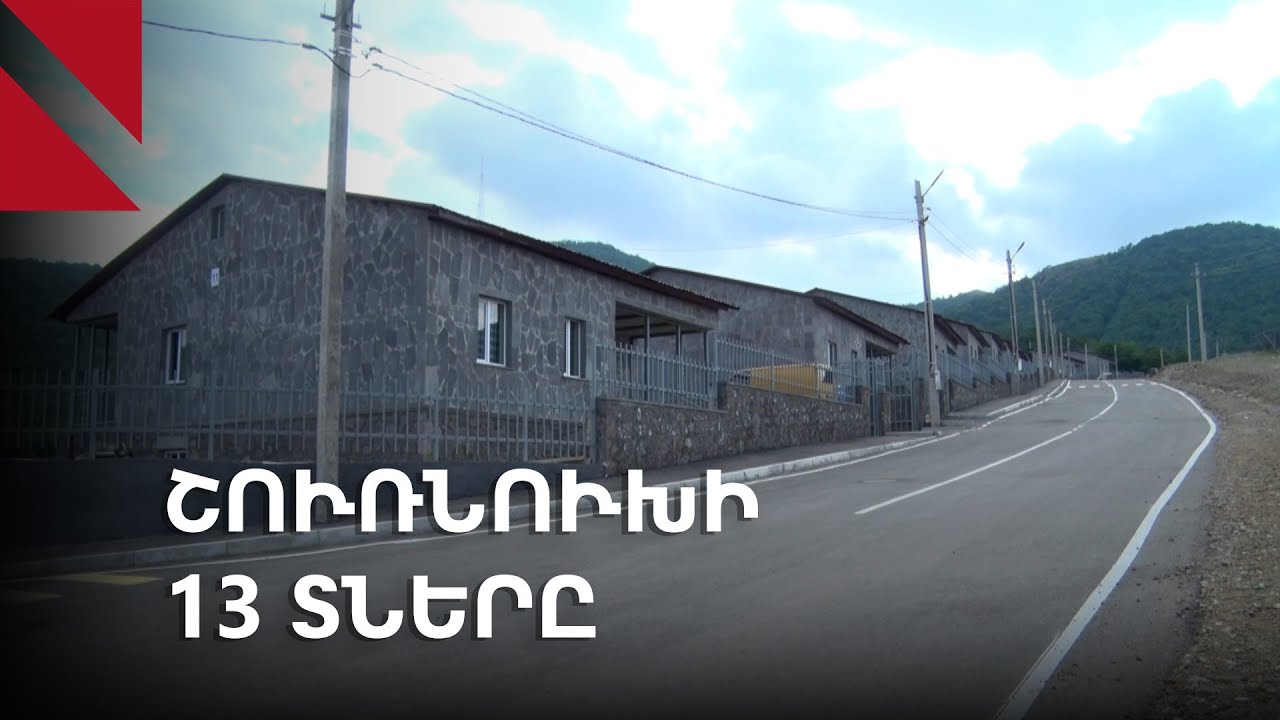 «Ադրբեջանցիները իմ ցանած կլուբնիկները քաղում են, ուտում»․ Շուռնուխի նոր կյանքը