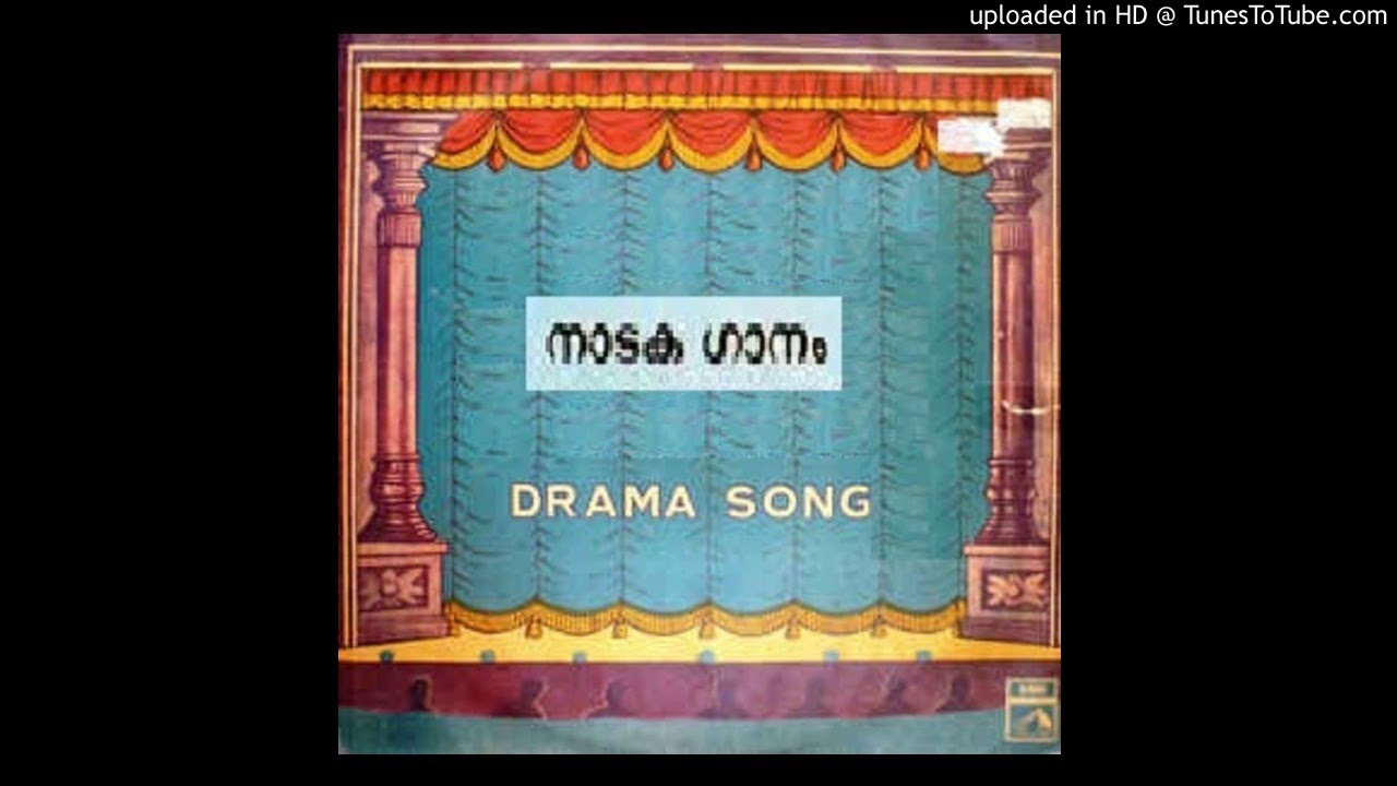 Naadakagaanam - Kaalam Kaikalil (Varika Gandharva) [കാലം കൈകളിൽ (വരിക ഗന്ധർവ്വഗായകാ)]