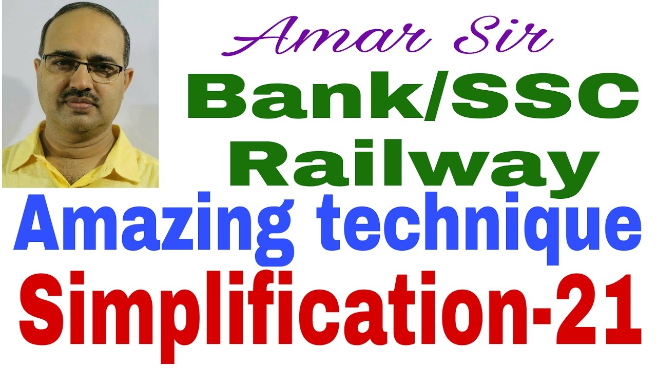 Simplification questions | 21 | Amazing Technique | By Amar Sir | Bank PO/SSC/Railway/IAS