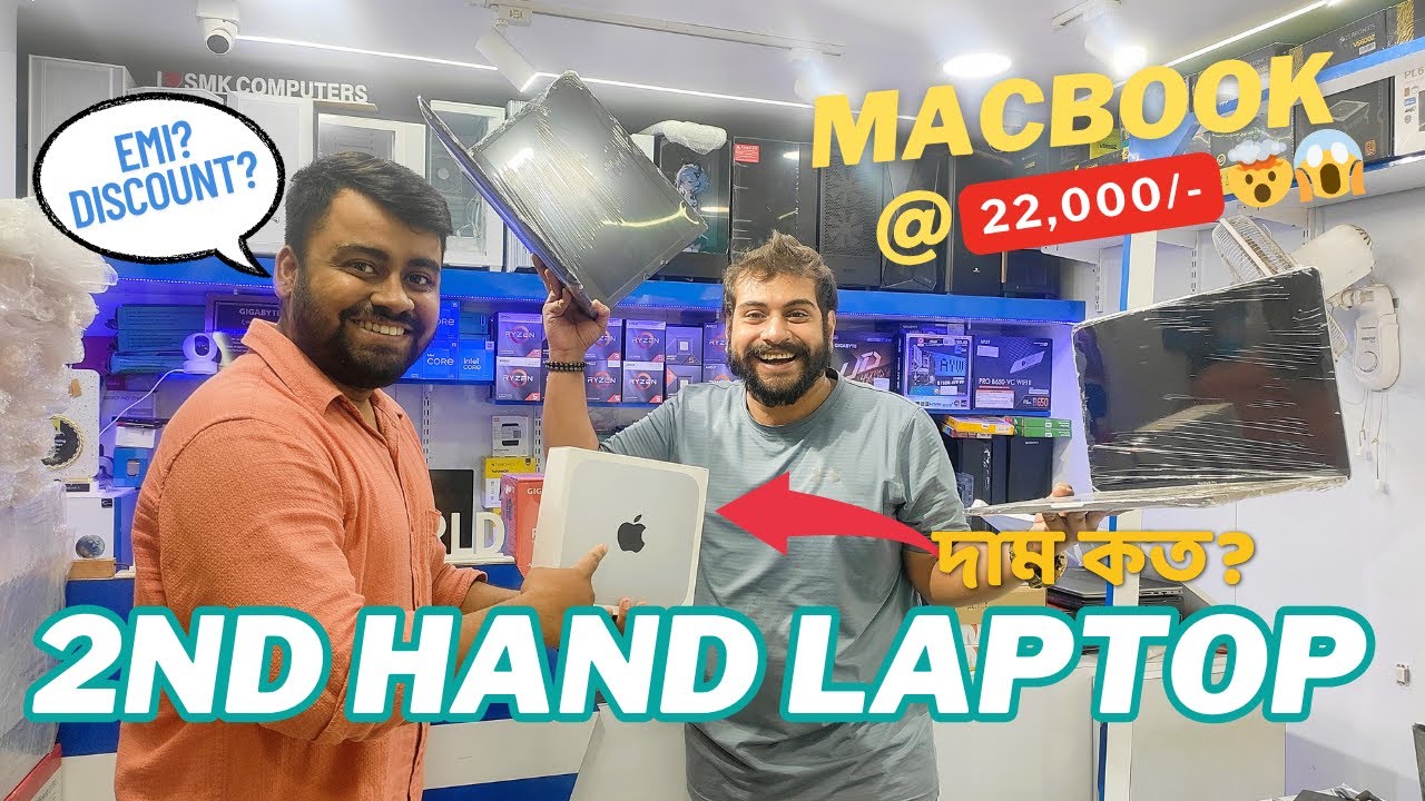 Kolkata Laptop Market||Macbook ₹22,000/-🤯😱||Kolkata 2nd Hand Laptop Market||Used Laptop||@smkworld