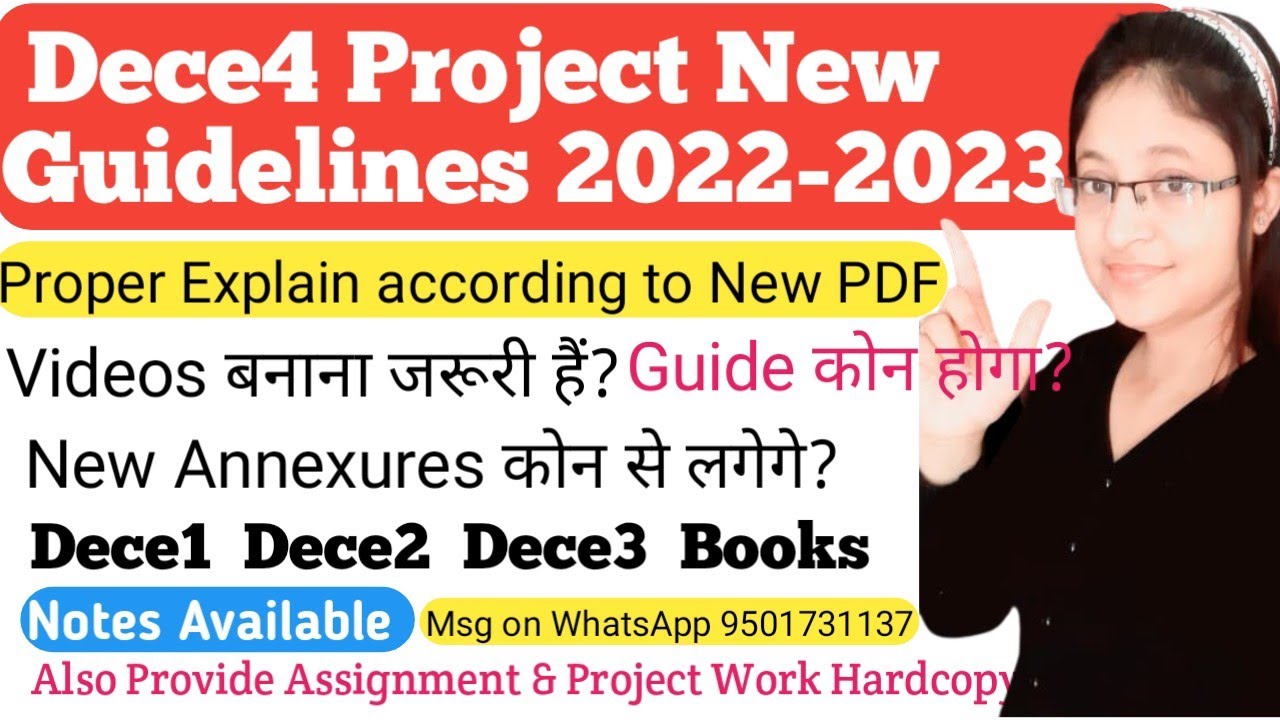 Dece4 Project Work New Guidelines 2022-2023||Dece4 Project Work New Annexures Full Information 2022