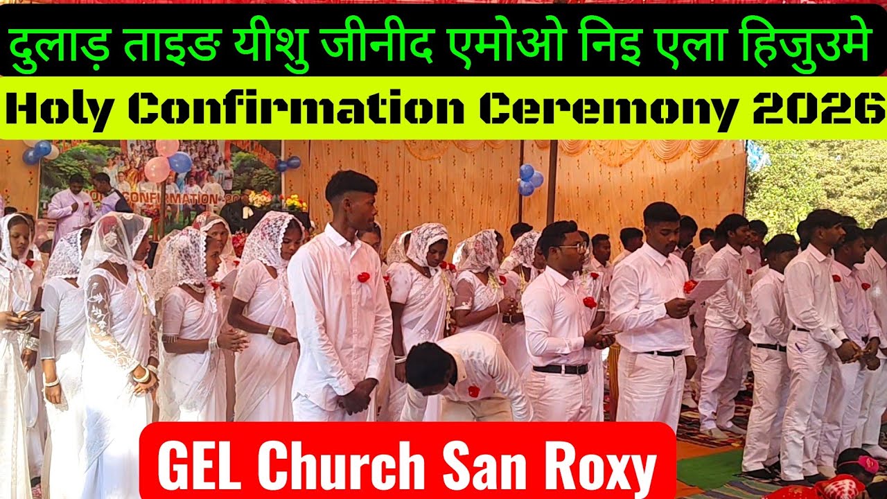 दुलाड़ ताइंङ यीशु जीनीद एमोःनिइ एला हिजुउमे | Mundari Confirmation Song |@royanlomga3119 