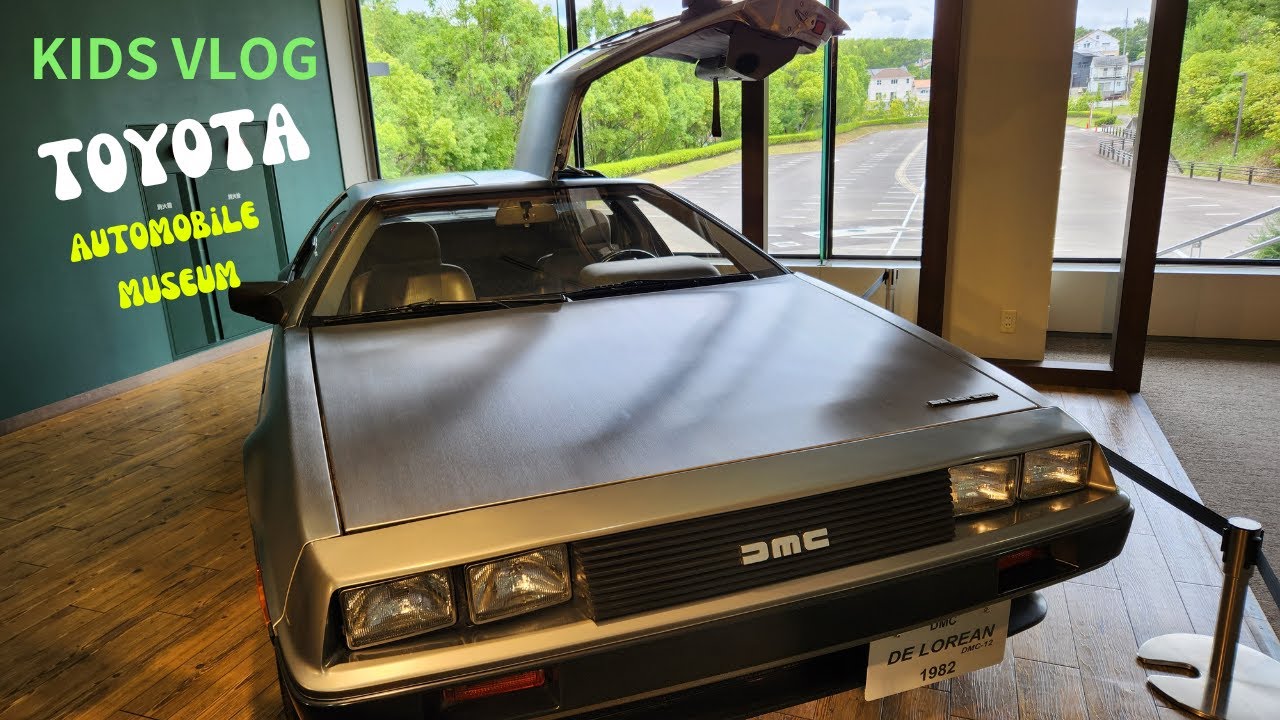 來名古屋的車迷別錯過，離吉卜力公園不遠的トヨタ博物館 (Toyota Automobile Museum)，很適合帶小孩來參觀一天的名古屋近郊景點