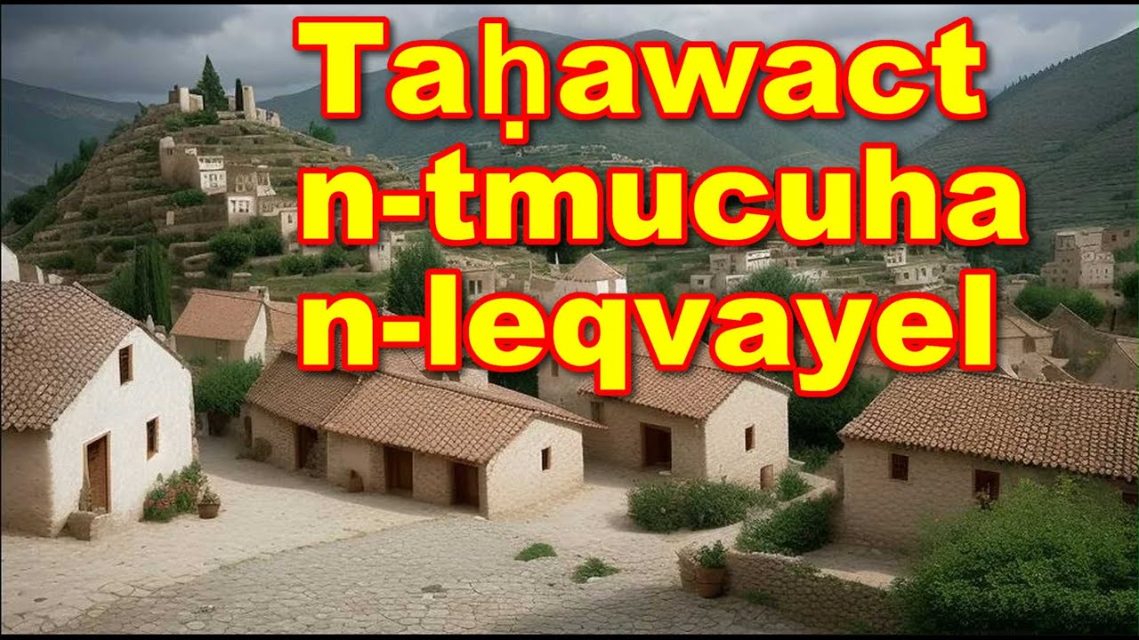 Les 13 plus merveilleux contes kabyles anciens