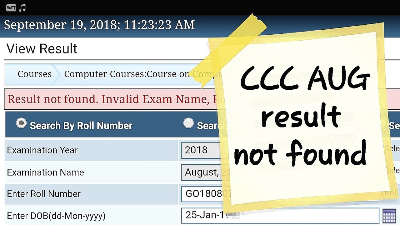 CCC AUG 2018 result not found. 😒😒 | #CCC