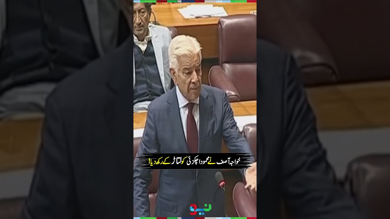 Khawaja Asif Vs Mehmood Achakzai - Heated Debate  | #khawajaasif #mehmoodachakzai #shorts
