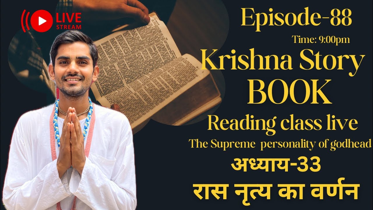 Divine Krishna story Book reading class || Day-88