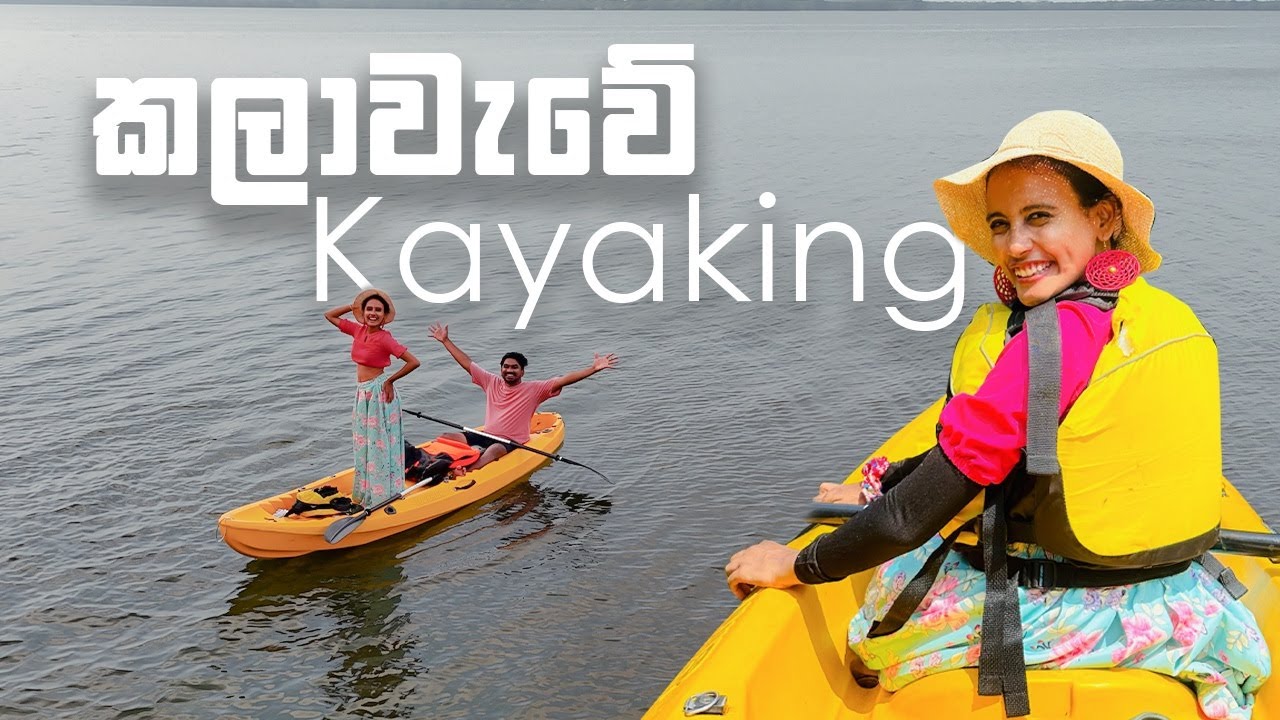 කලාවැවේ Kayak පදිමු | Kayaking Kalawewa🍃| ​⁠​⁠@traveljoduwa