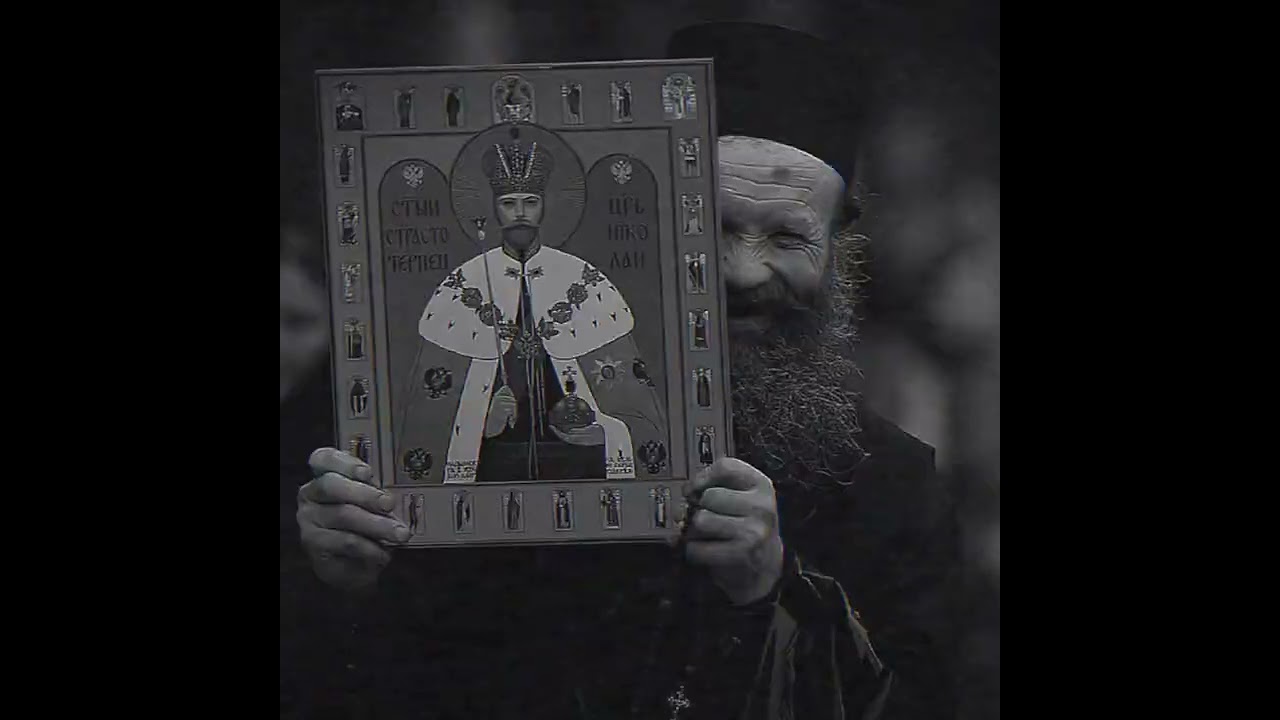Tribute to Tsar Nicholas II