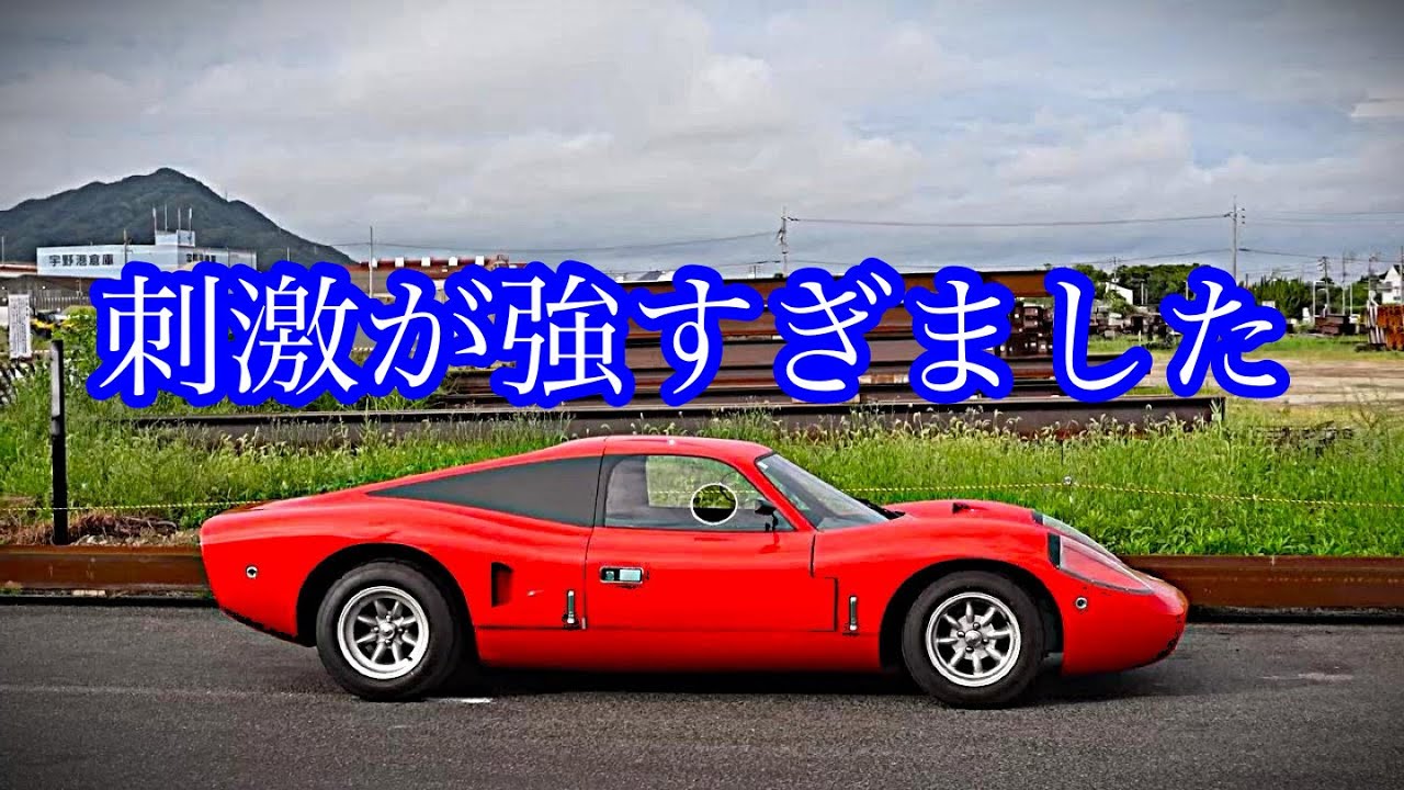【Ginetta G12】異次元の世界！とんでもないマシンでした！