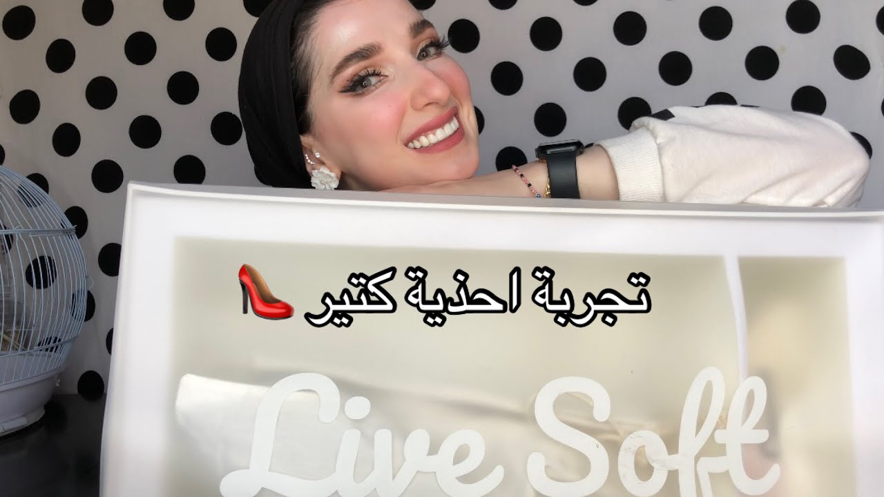 اخيرا جربت احذية شي ان Cuccoo | احلى صندوق وصلني😍 | Noj