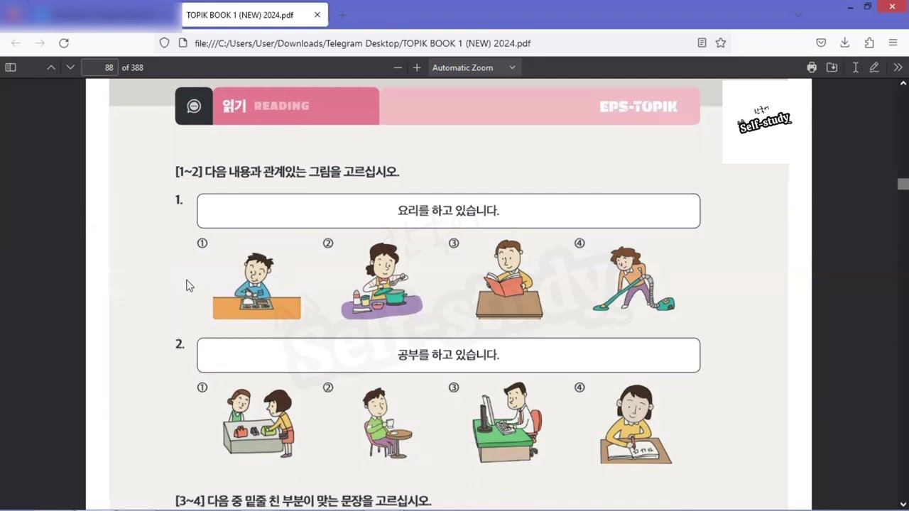 EPS TOPIK သင်ရိုးသစ် - 동작과 사물 (읽기) (LESSON 4)
