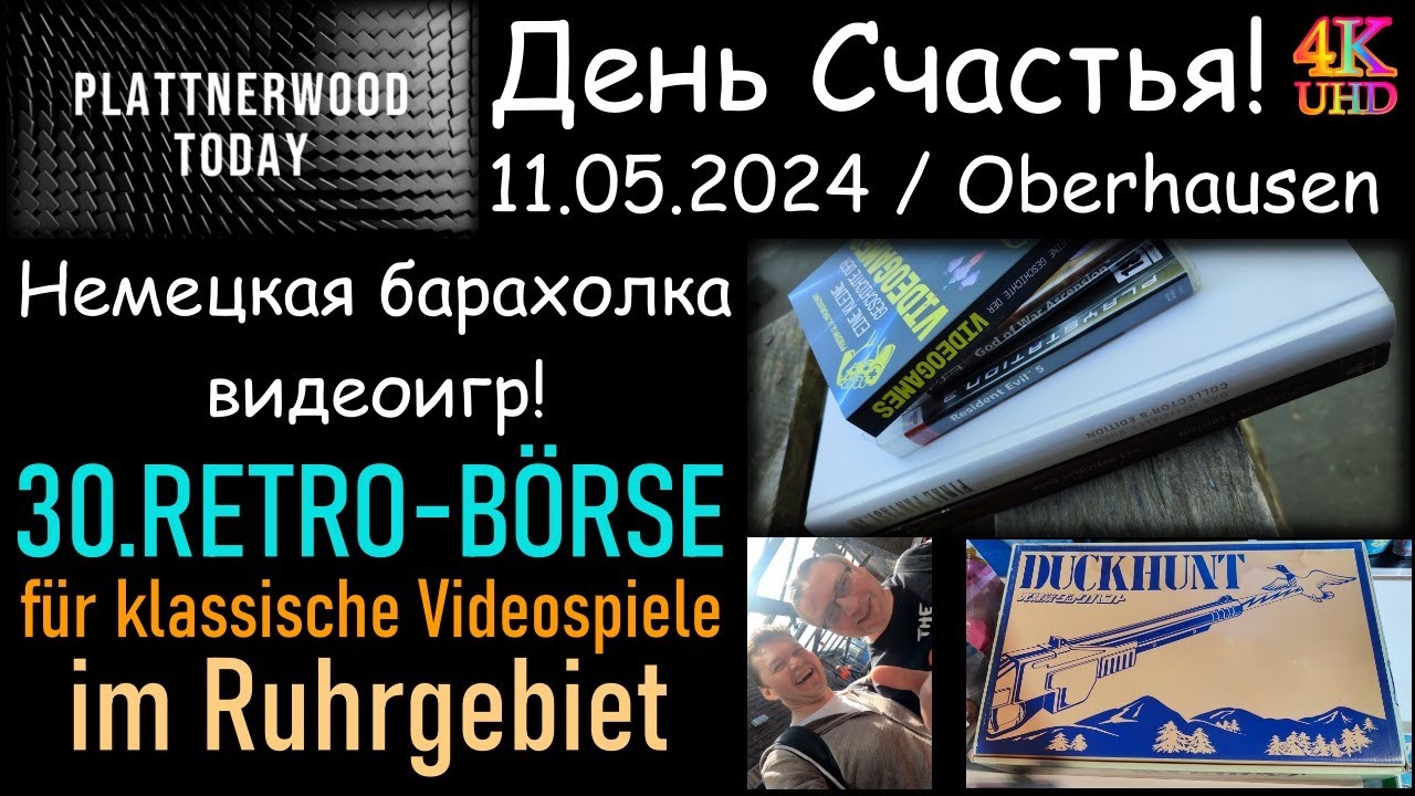 Retrobörse Oberhausen Mai 2024 I Немецкая Барахолка Видеоигр I PLATTNERWOOD TODAY - Выпуск №001