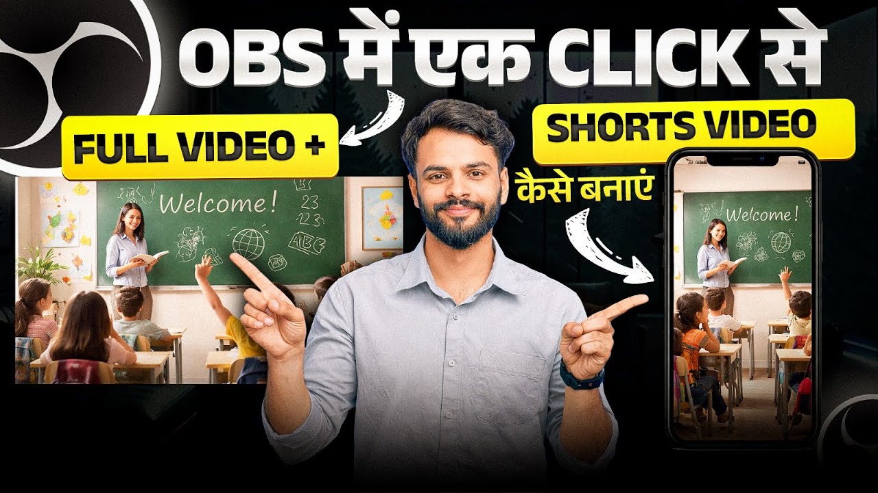 OBS Me Ek Click Se Full Video + Shorts Kaise Banaye | OBS Tutorial | Smart Infovision Bihar