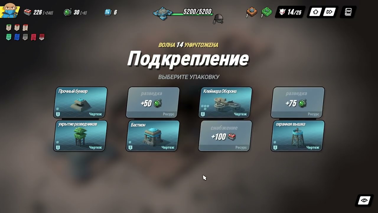 Их орда Tower Dominion