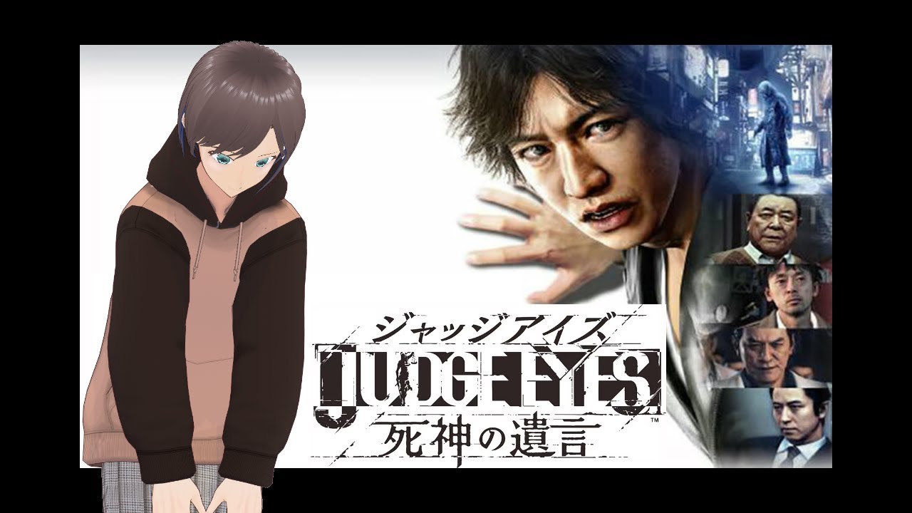 【キムタクが如く】キムタクが探偵になれるから私も探偵目指すか【オレイン】